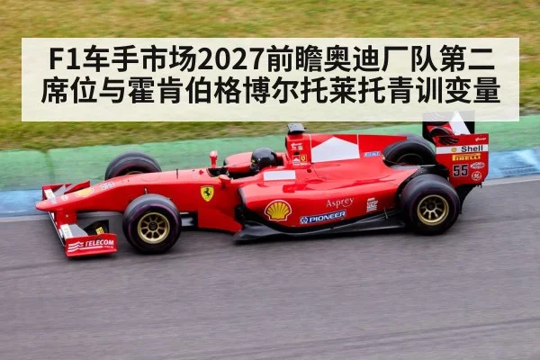 formula 1 race car